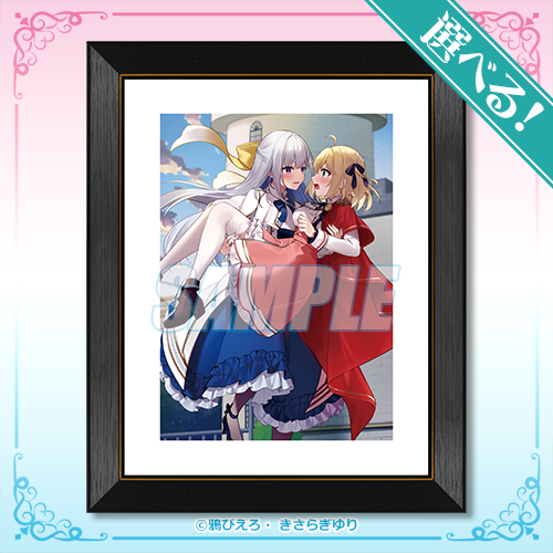 再販】『転生王女と天才令嬢の魔法革命』小説オンラインくじ | くじ引き堂