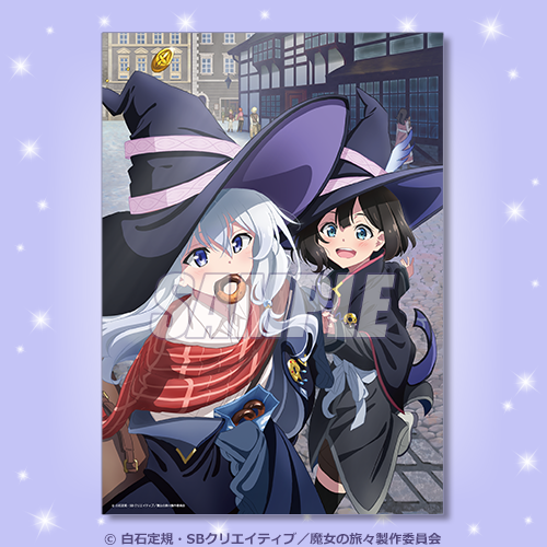 魔女の旅々 イレイナ Happy Birthday 2024 オンラインくじ | くじ引き堂