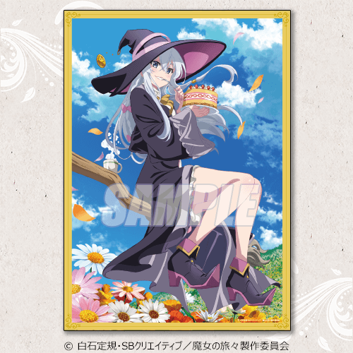 魔女の旅々」くじ 誕生日を迎える美少女は誰でしょう？ そう、私です