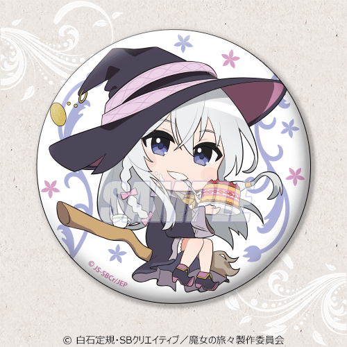 魔女の旅々」くじ 誕生日を迎える美少女は誰でしょう？ そう、私です