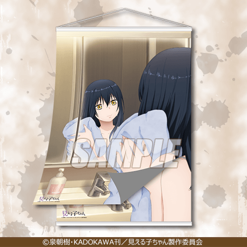 見える子ちゃん ねぇ、見える？くじ | くじ引き堂