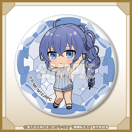 無職転生Ⅱ ～異世界行ったら本気だす～」ニットワンピース オンライン