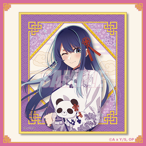 推しの子】ニーハオ☆パンダくじ | くじ引き堂