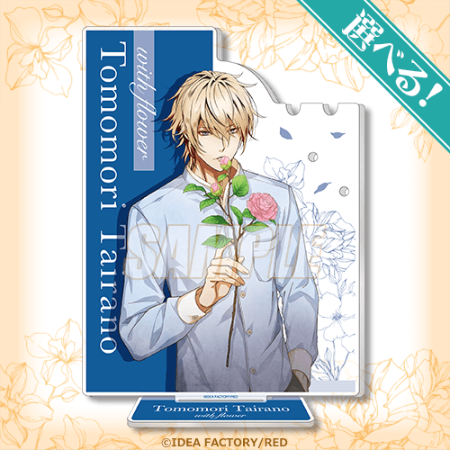 オトメイト “with flower” B's-LOGオンラインくじ | くじ引き堂