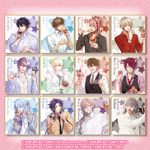 オトメイト “with sweets” B's-LOGオンラインくじ | くじ引き堂