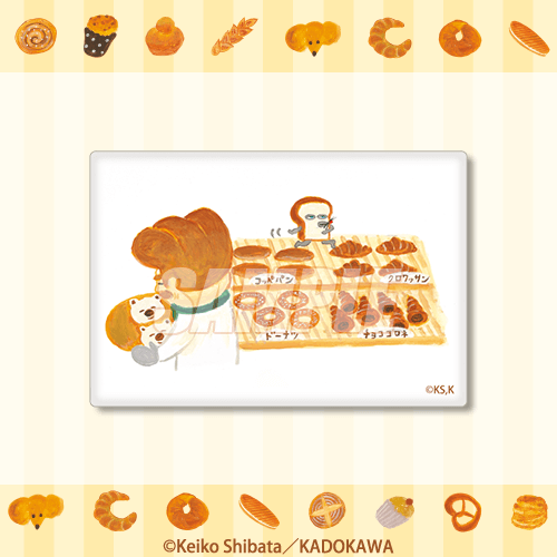 パンどろぼう』オンラインくじ | くじ引き堂