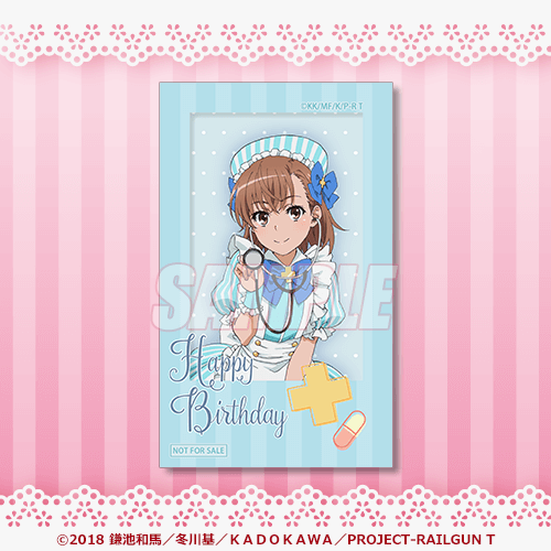 とある科学の超電磁砲T」御坂美琴 Birthdayくじ 2025 | くじ引き堂