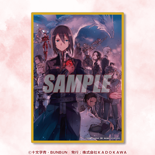 薔薇のマリア』20周年記念オンラインくじ | くじ引き堂
