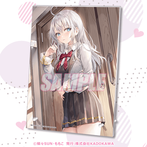 時々ボソッとロシア語でデレる隣のアーリャさん オンラインくじ