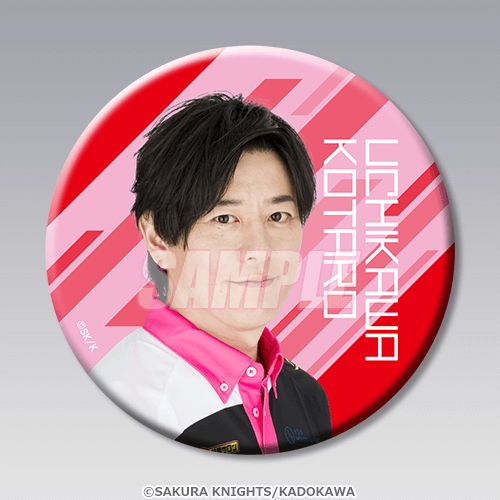 くじ引き堂 KADOKAWA サクラナイツ 内川幸太郎 うっちー まとめ売り