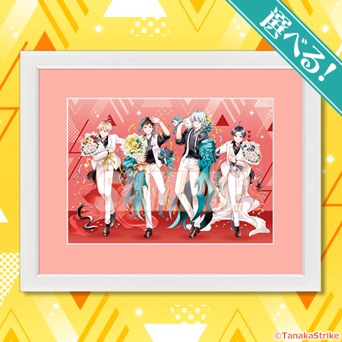 SERVAMP‐サーヴァンプ‐」完結記念オンラインくじ | くじ引き堂