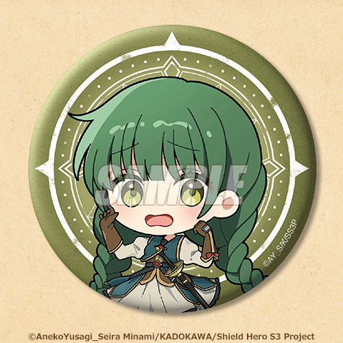 盾の勇者の成り上がり Season 3 ～旅の休息～ オンラインくじ | くじ引き堂