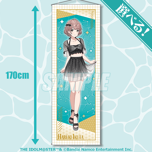 アイドルマスター シャイニーカラーズ Newtype オンラインくじ コメ