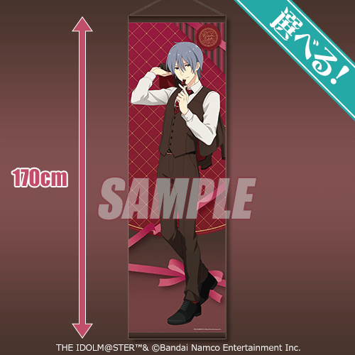 アイドルマスター SideM Happy Valentine's Day オンラインくじ