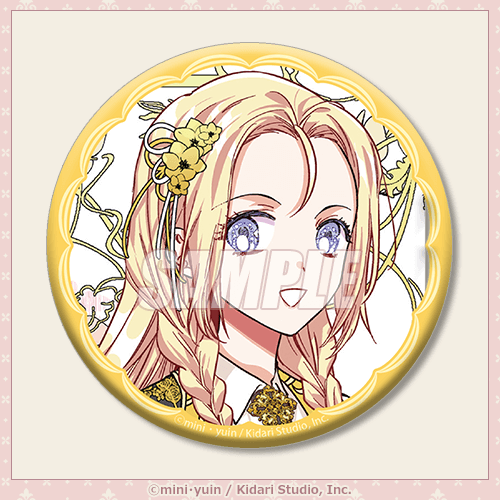 外科医エリーゼ オンラインくじ | くじ引き堂