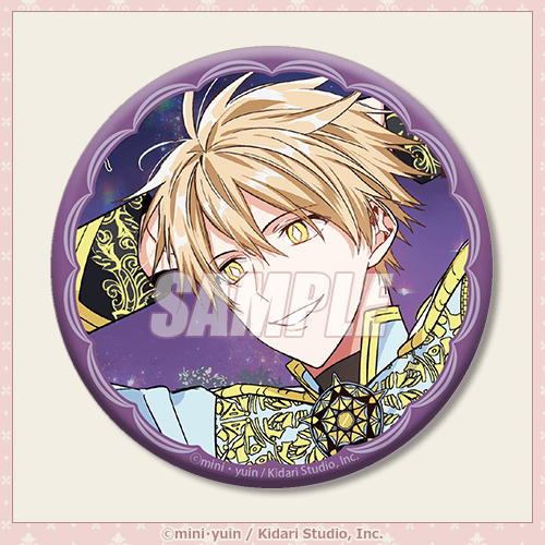 外科医エリーゼ オンラインくじ | くじ引き堂