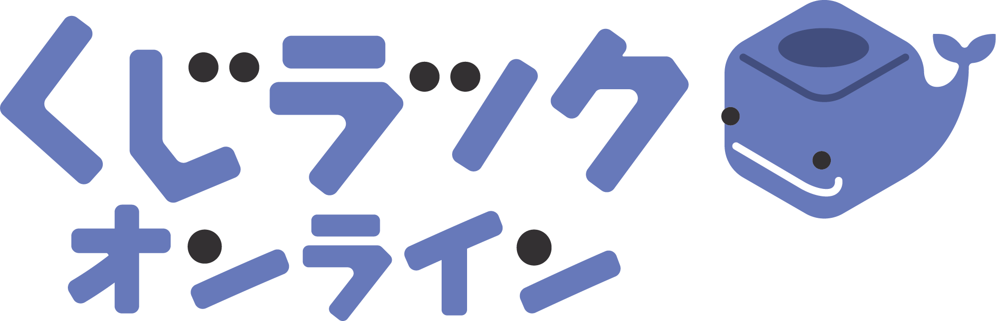 ナオト・インティライミ「15周年ツアー2025」開催記念ガチャ - くじ