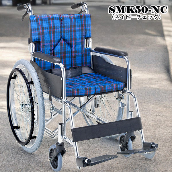 車いす 自走式車椅子 セミオーダー車いす 自走式 車椅子 車いす SMK50