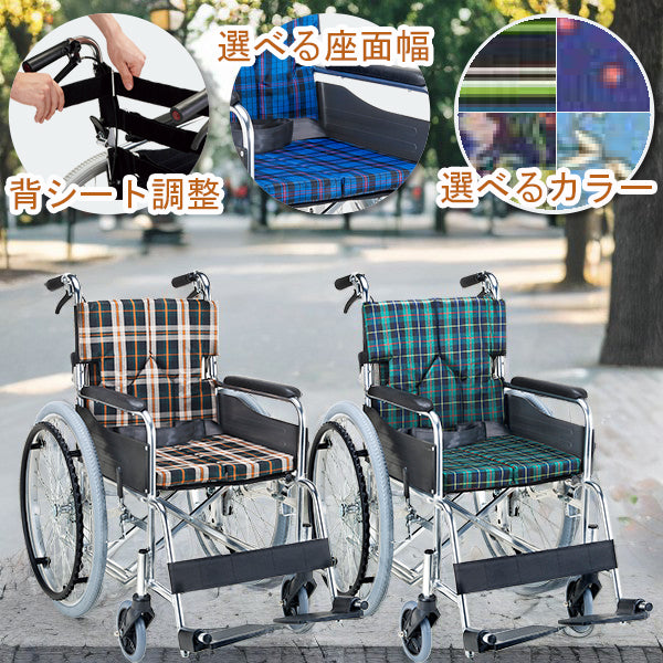 車いす 自走式車椅子 セミオーダー車いす 自走式 車椅子 車いす SMK50