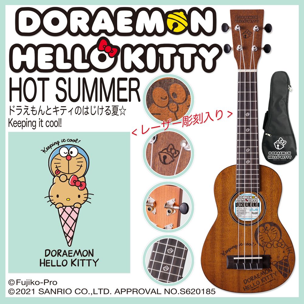 クロサワ楽器店 | DORAEMON×HELLOKITTY UKULKLE