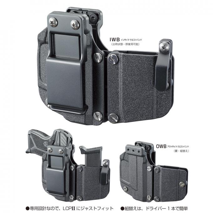 L.A.ホビーショップ / コンパクトキャリーガスガン用 コンシールメント