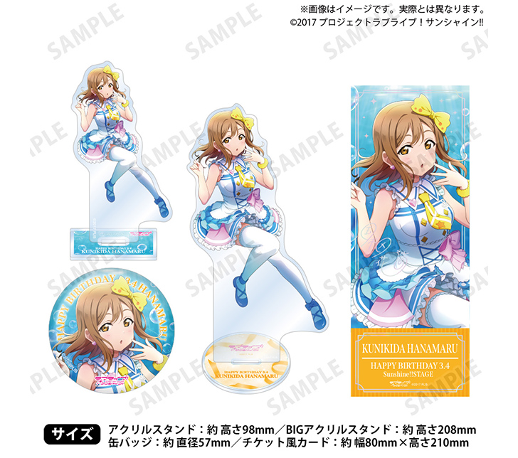 ラブライブ！シリーズ公式通販サイトポータルページ