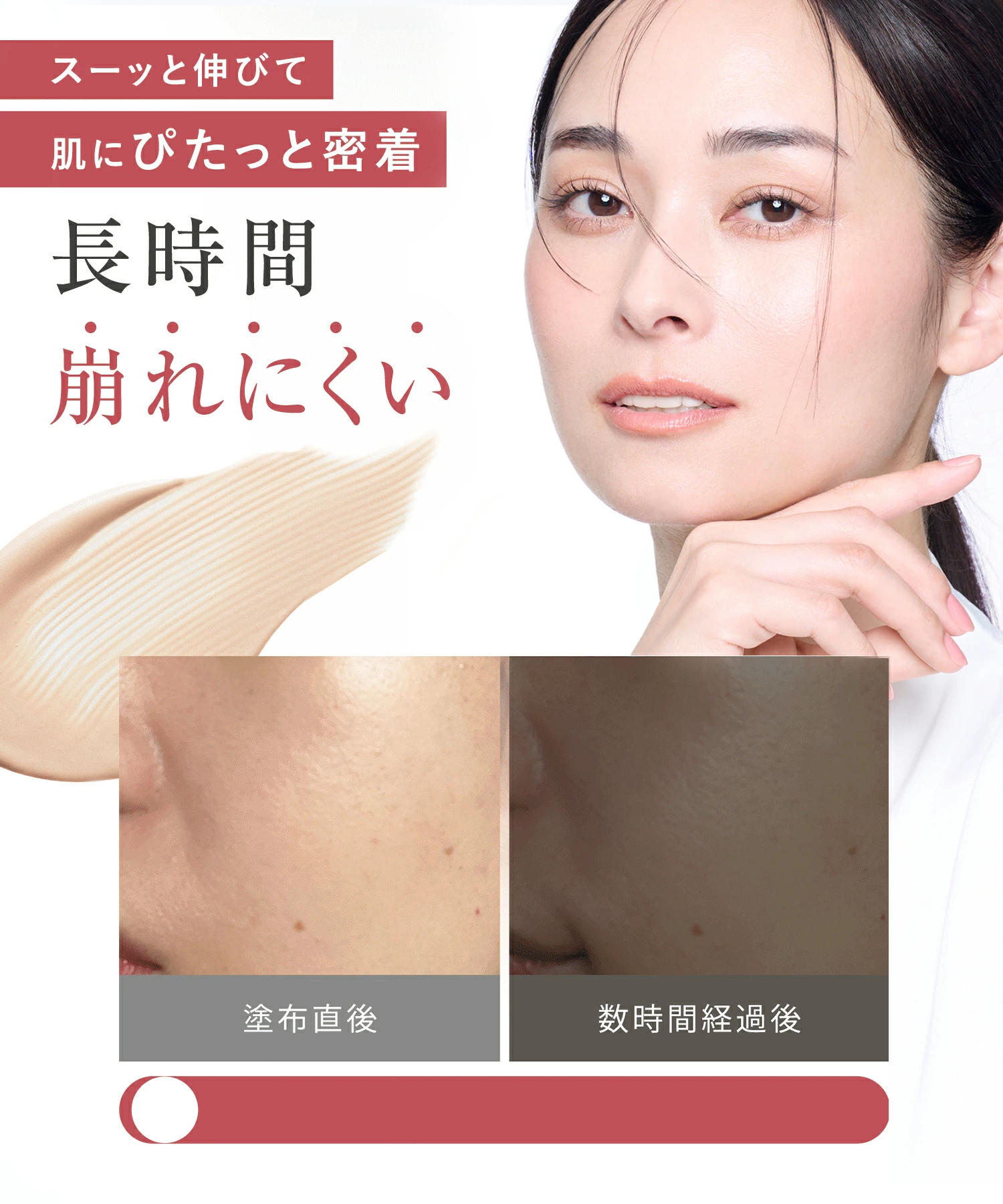 送料無料】WrinkFade(リンクフェード) 薬用リンクルカバーファンデーション