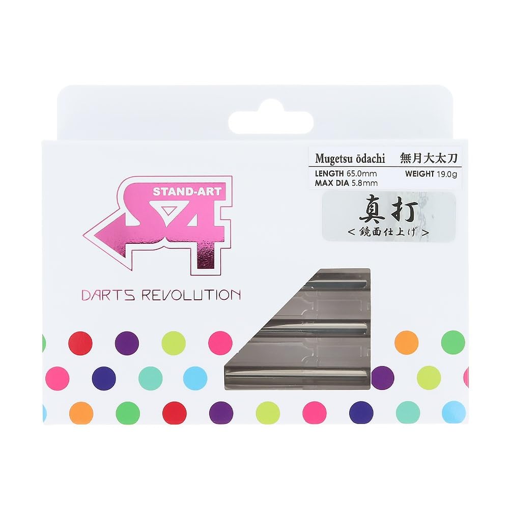 Amazon | S4-DARTS エスフォーダーツ 無月大太刀 真打 2BA ダーツ