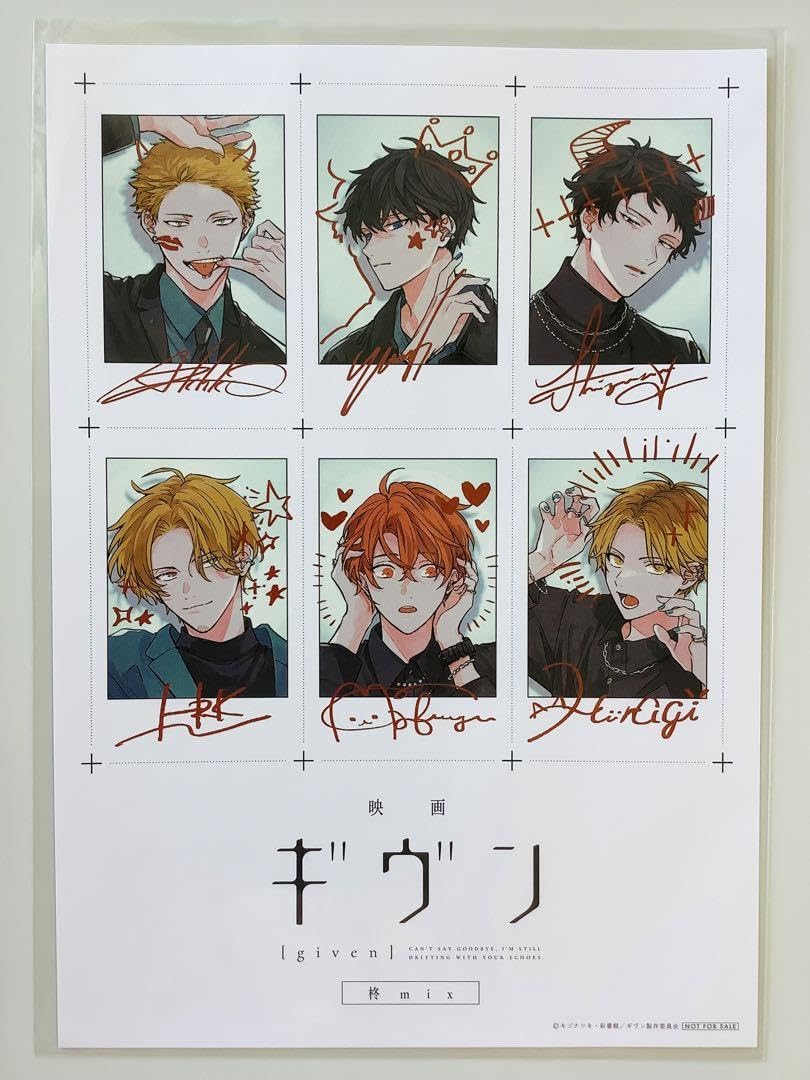 Amazon.co.jp: 映画 「ギヴン 柊mix 」 5週目 来場者特典 チェキ風