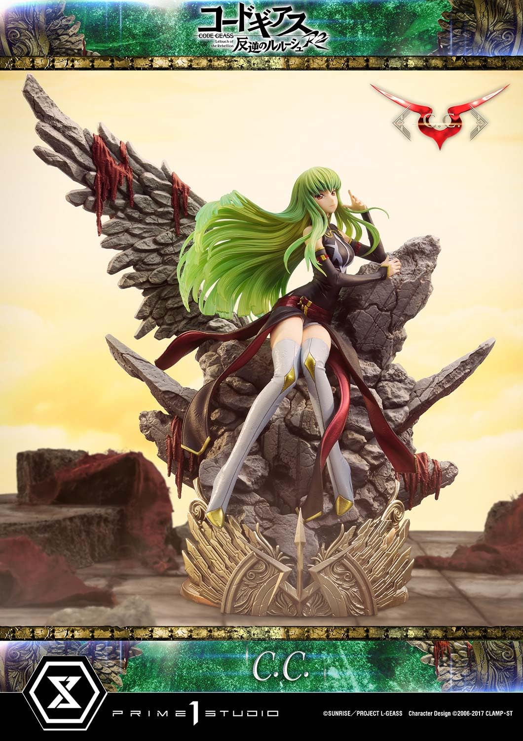 Amazon | プライム1スタジオ コンセプトマスターライン コードギアス