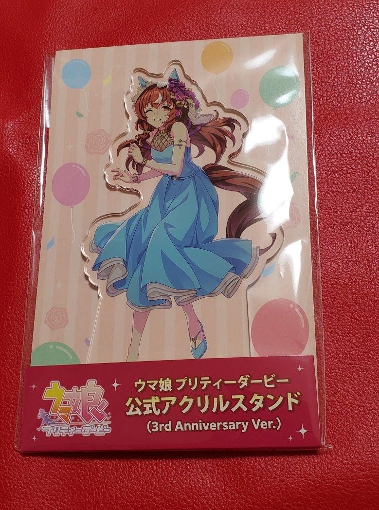 Amazon.co.jp: ウマ娘 3rd anniversary スティルインラブ アクリル