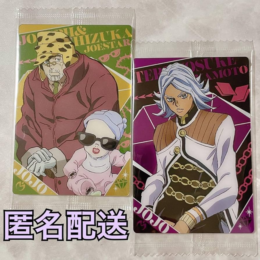 Amazon.co.jp: ジョジョ 4部 ウエハース カード ジョセフ ジョースター