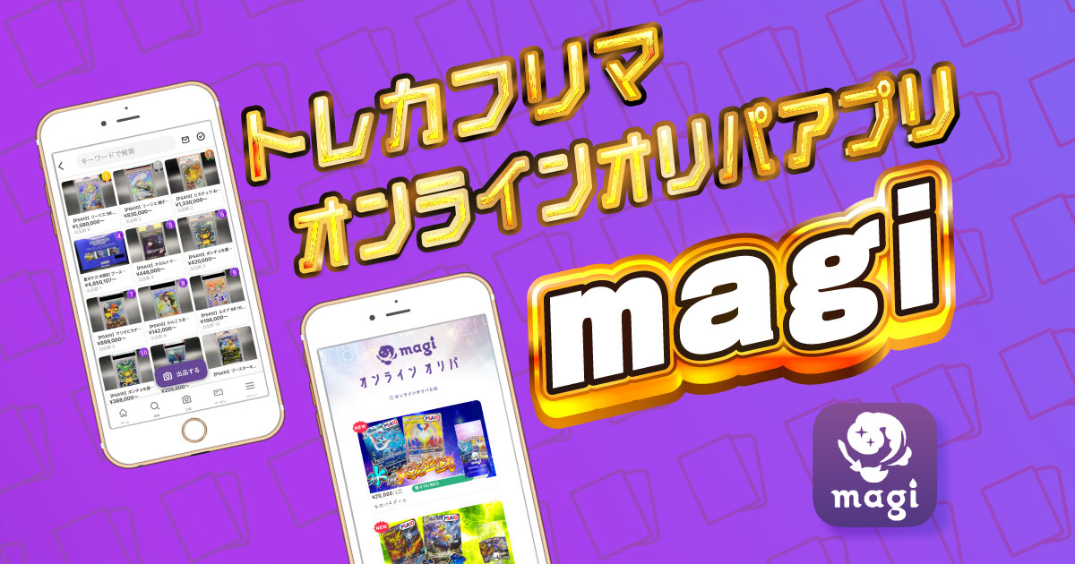 霊使い プレイマット」の激安通販 | magi