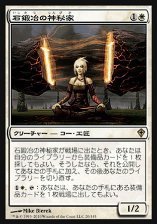 MTG専門店|東京MTG】MTGカード・アート通販サイト