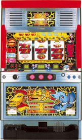 獣王攻略（パチスロ）