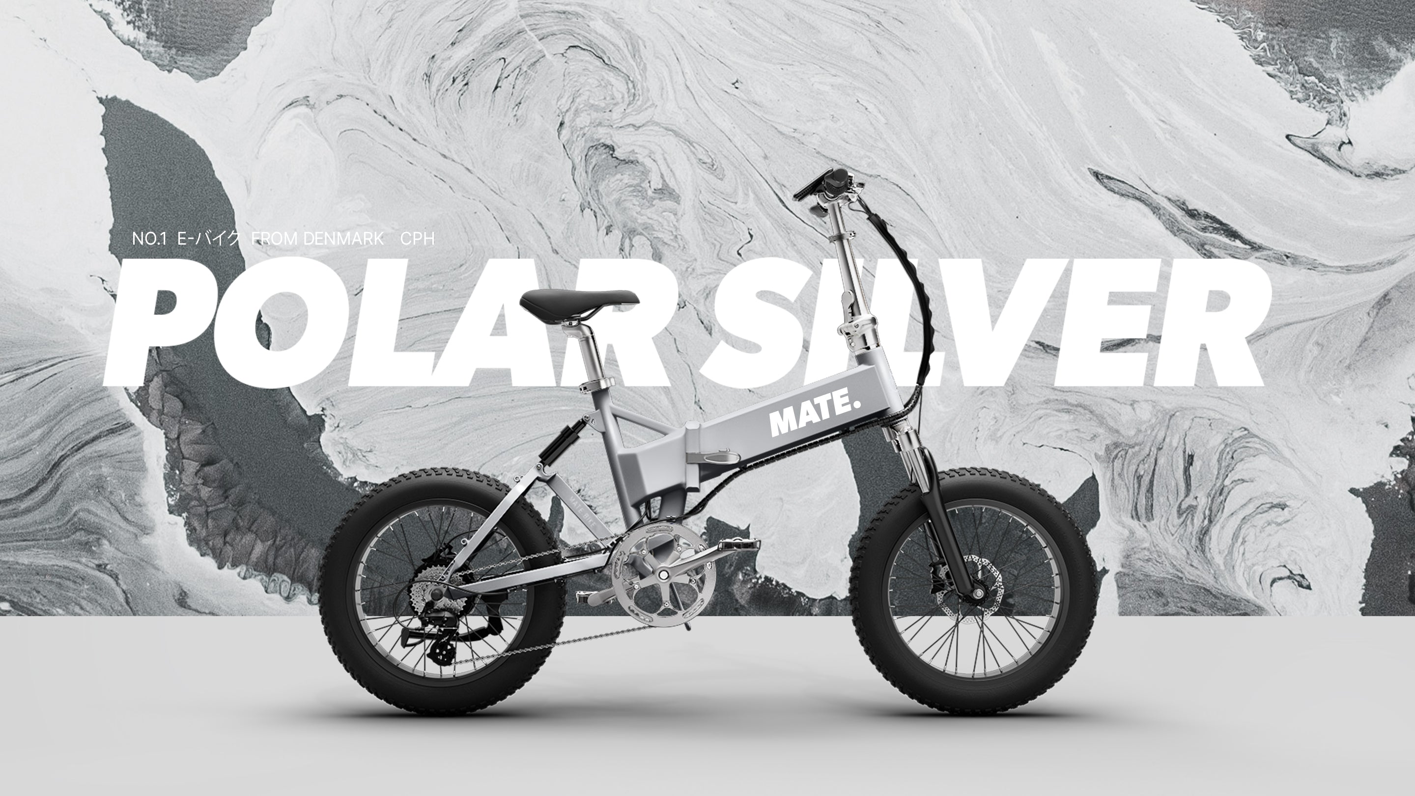 MATE X / メイト エックス 【MATE.BIKE JAPAN OFFICIAL】