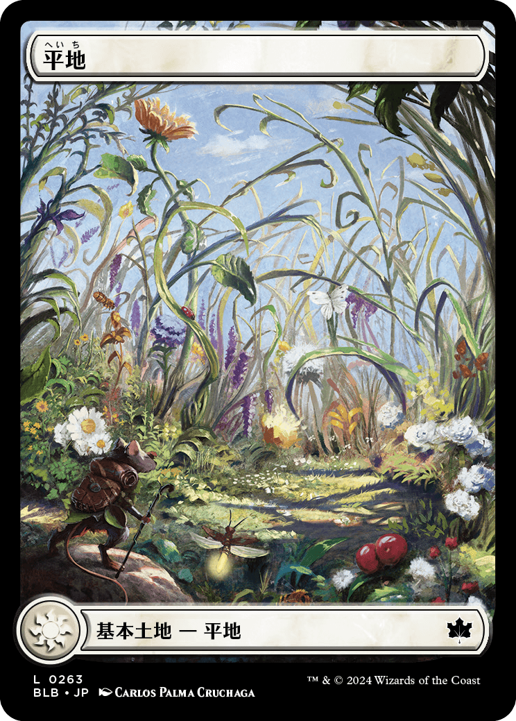 ブルームバロウ』をコレクションする：特に知っておくべき4つのこと