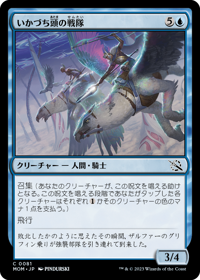 MTG専門店|東京MTG】MTGカード・アート通販サイト