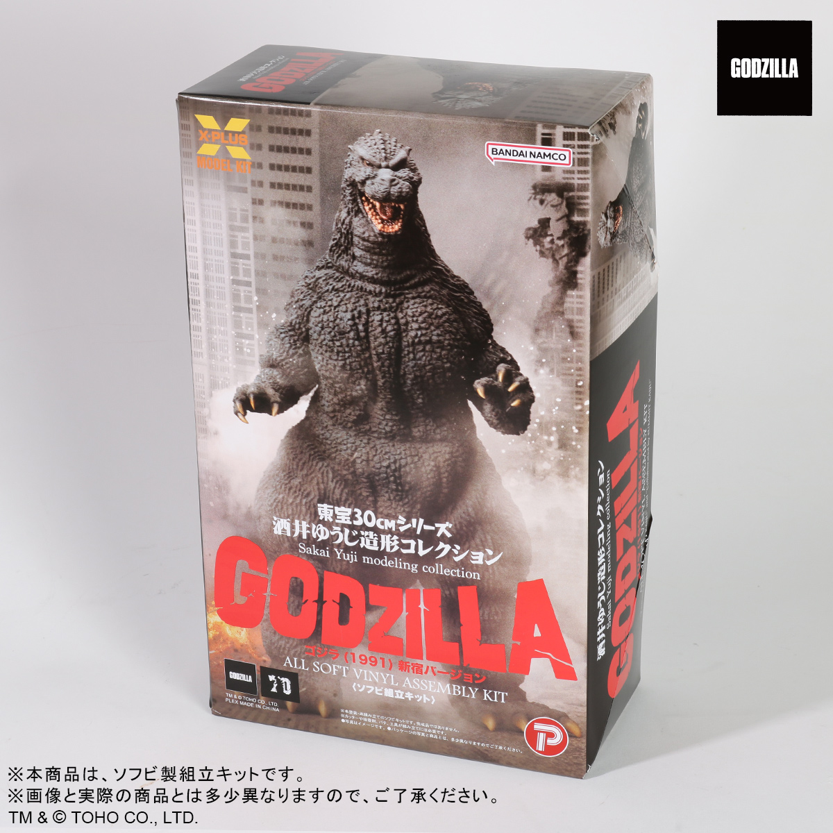 ワンダーフェスティバル2025冬 参加情報