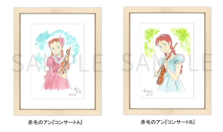 赤毛のアン『コンサートA・B』 A5キャラファイングラフが発売！ NEWS