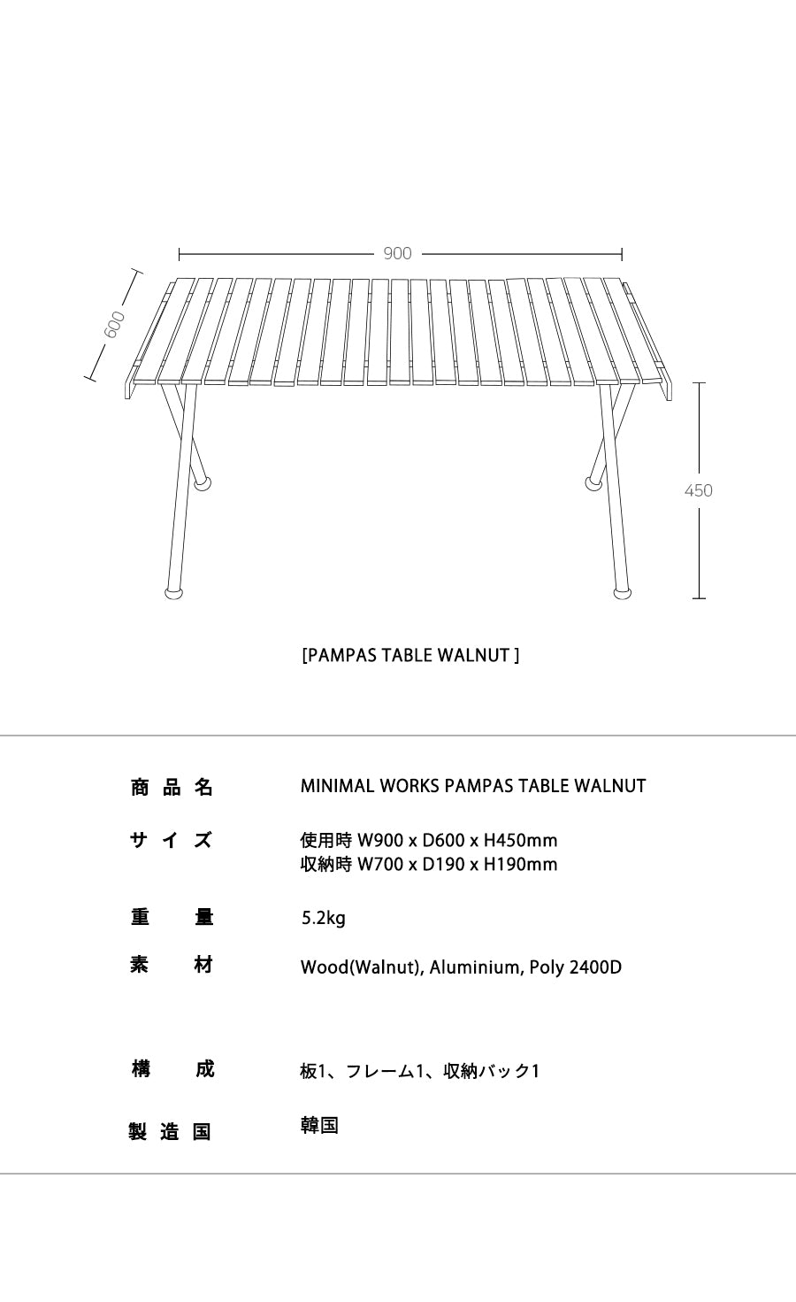 MOCHA ROLL TABLE PAMPAS PREMIUMモカロールテーブル パンパス