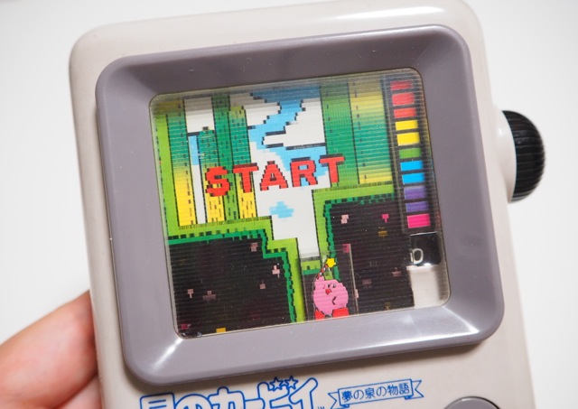 ゲームボーイっぽくてカワイイおもちゃ！「TOMYゲームキッズ 星の