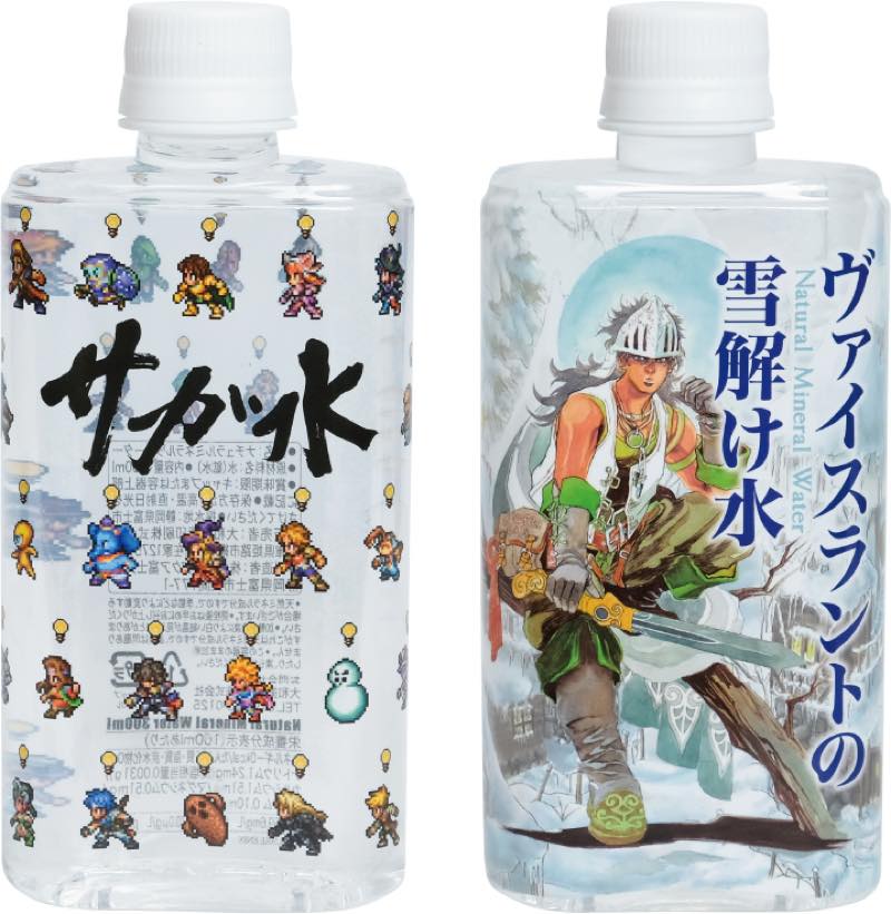 スクウェア・エニックス「サガ」シリーズ×タイトーステーション初の