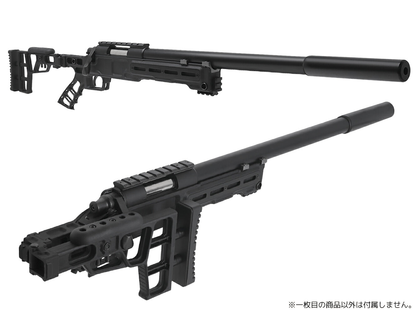 Maple Leaf MLC-S2 フォールディング タクティカルストックキット for