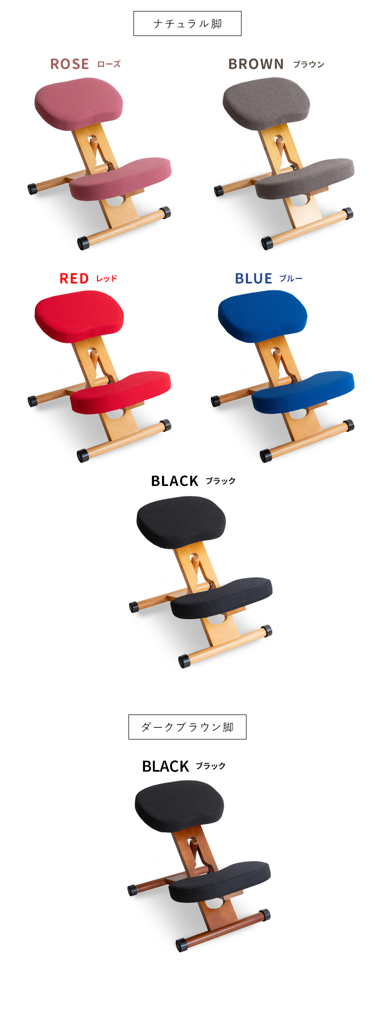 プロポーションチェア - MIYAMARKET