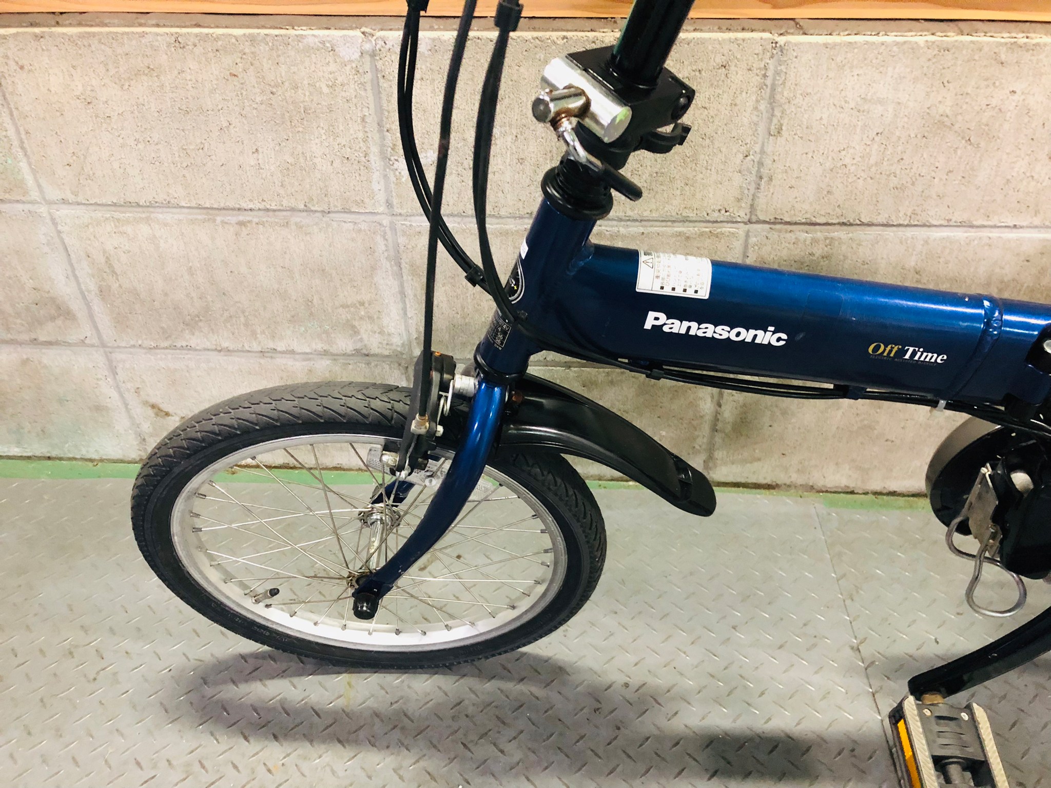 電動自転車 パナソニック オフタイム 折りたたみ 18×20 インチ 5Ah