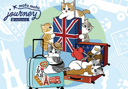 mofusand もふもふジャーニー｜ スパイラルキュート