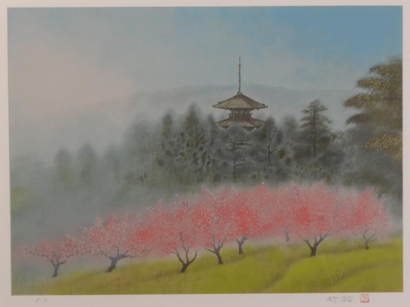 鈴木竹柏がリトグラフの版画で制作したインテリアの和の絵画「桃季の里