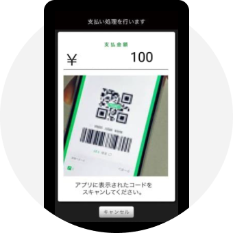 決済端末の操作方法 | モバイル型決済端末 Mr.Hunt（ミスターハント）