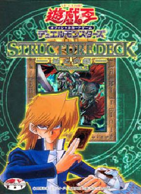 Structure Deck: Joey Volume 2 - Yugipedia